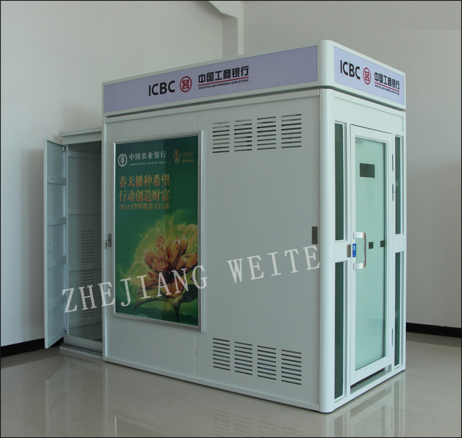 加钞舱工作状态