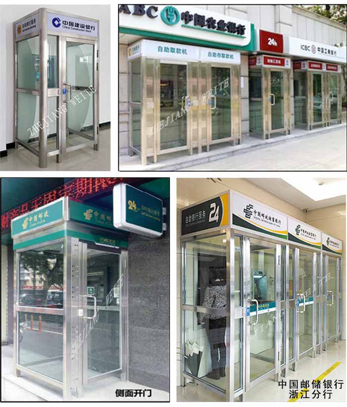 安防设备防护舱