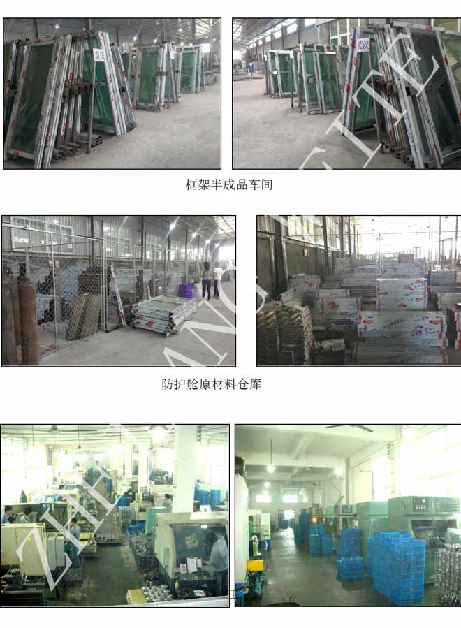 防护舱生产厂家